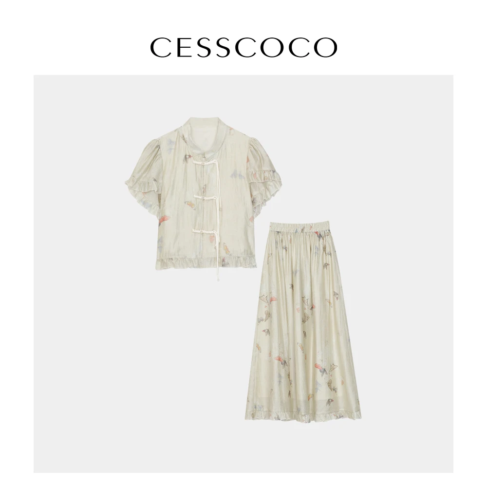【王小专属】【CESSCOCO】套装裙 S2D266129