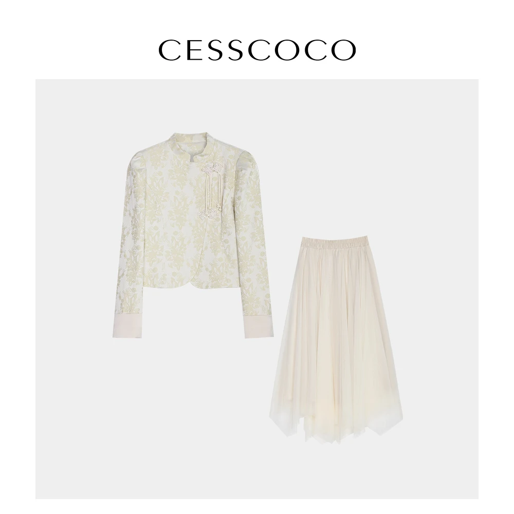 【小余】【CESSCOCO】套装 S2D166101