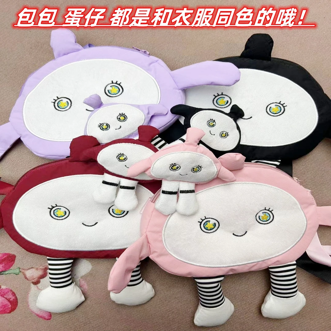包包 蛋仔