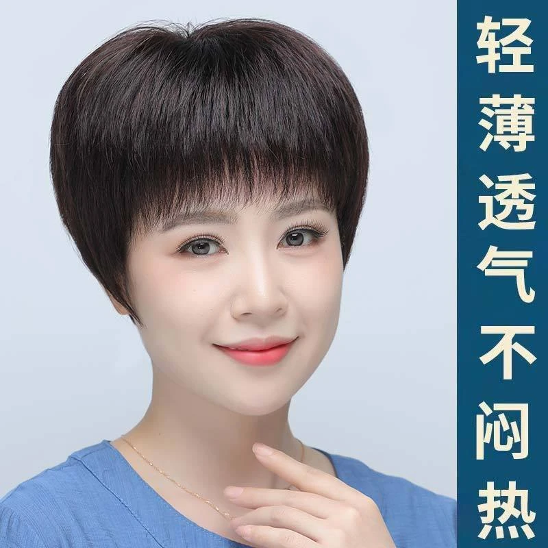 中老年女士全真人发丝假发头套女款全真发免打理短直发短发全头套