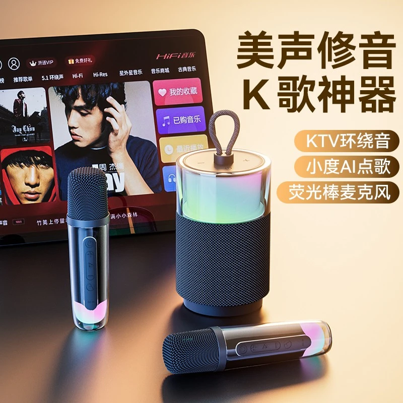 乐毒蓝牙旗舰版音箱AI智能麦克风K歌唱歌神器音响声卡一体机达人