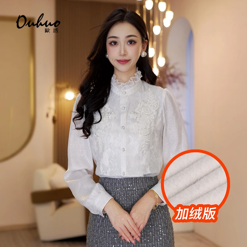 【春节福利】现货！新款加绒长袖上衣时尚气质衬衫OHSHH11170+11171