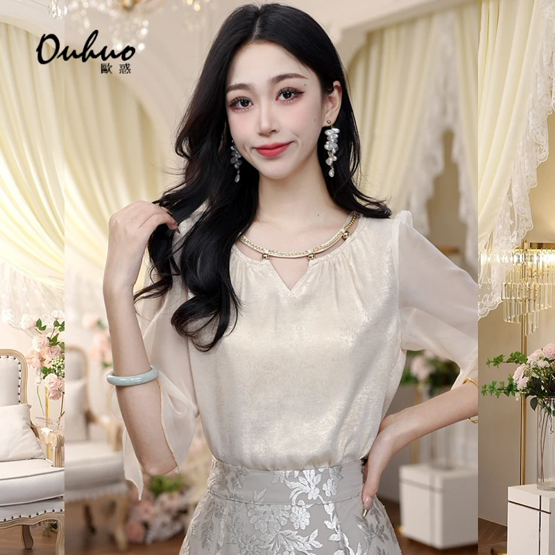 【现货福利】重工出游轻奢女上衣气质优雅时尚蕾丝显瘦OHSHH05109