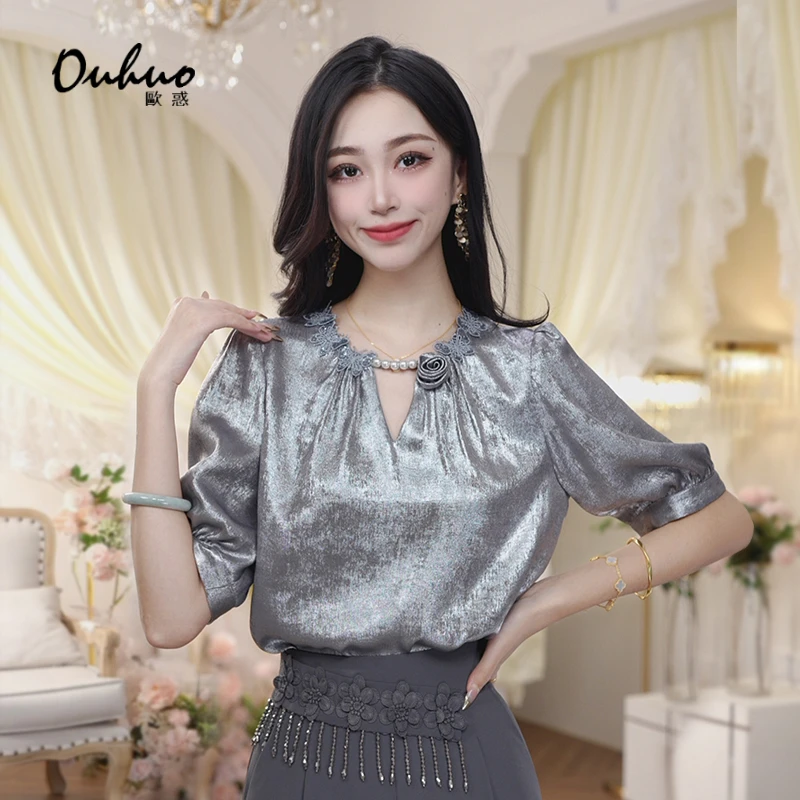 【春节福利】现货！高级感轻奢洋气上衣衬衫时尚气质OHSHH06018