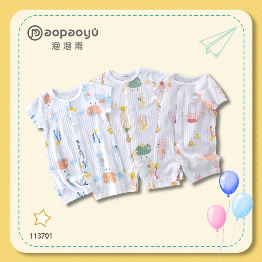 泡泡雨0-16个月宝宝新款婴儿透气薄款海底世界汗布半袖连体哈衣