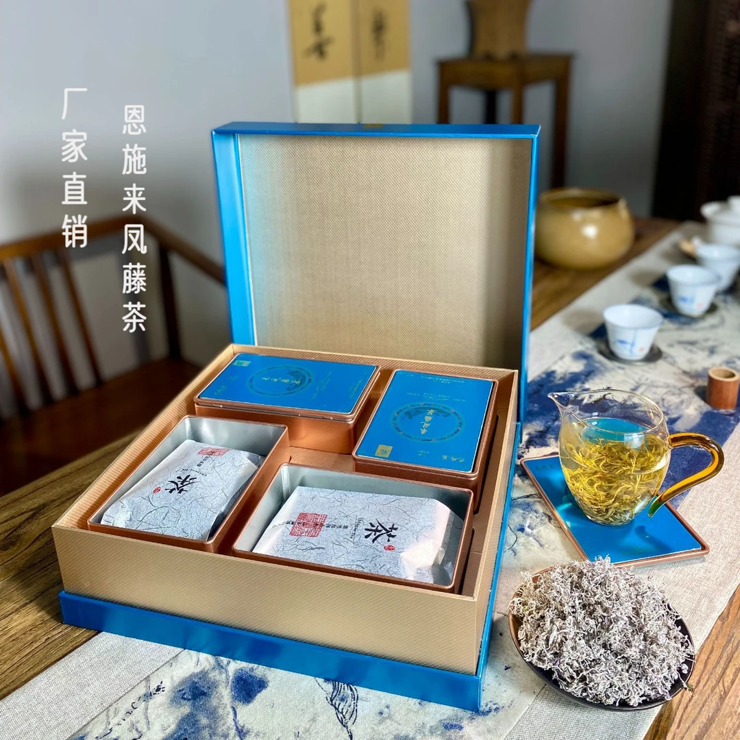 【2024明前龙须藤茶礼盒】正宗恩施来凤藤茶/茶叶礼盒送人送礼实惠
