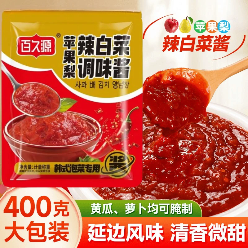 苹果梨辣白菜调味料泡菜调味酱x
