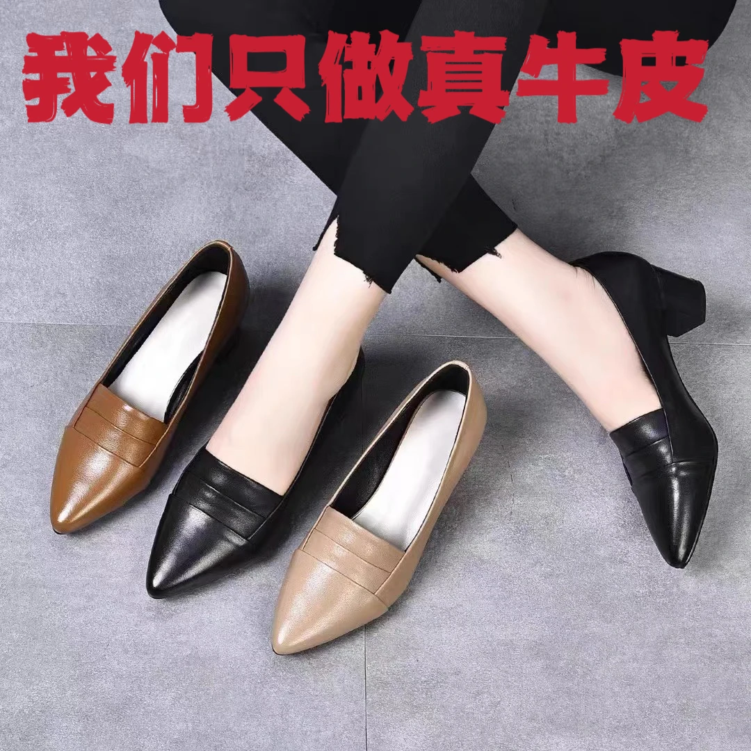 丹丽皇皮鞋粗跟中跟跟鞋秋季单鞋女鞋软底平底尖头修面真皮浅口