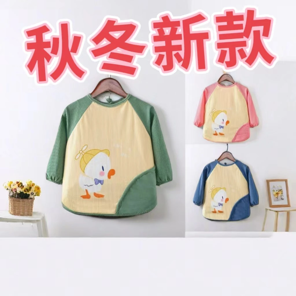 儿童罩衣宝宝吃饭防水防脏围裙男女宝围兜婴幼儿秋冬长袖防水反穿