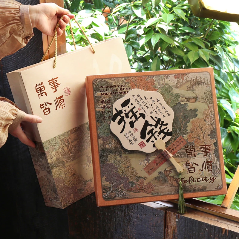 （直播价）新款月饼包装盒空盒8粒装扇子礼盒中秋节礼品盒定制古风