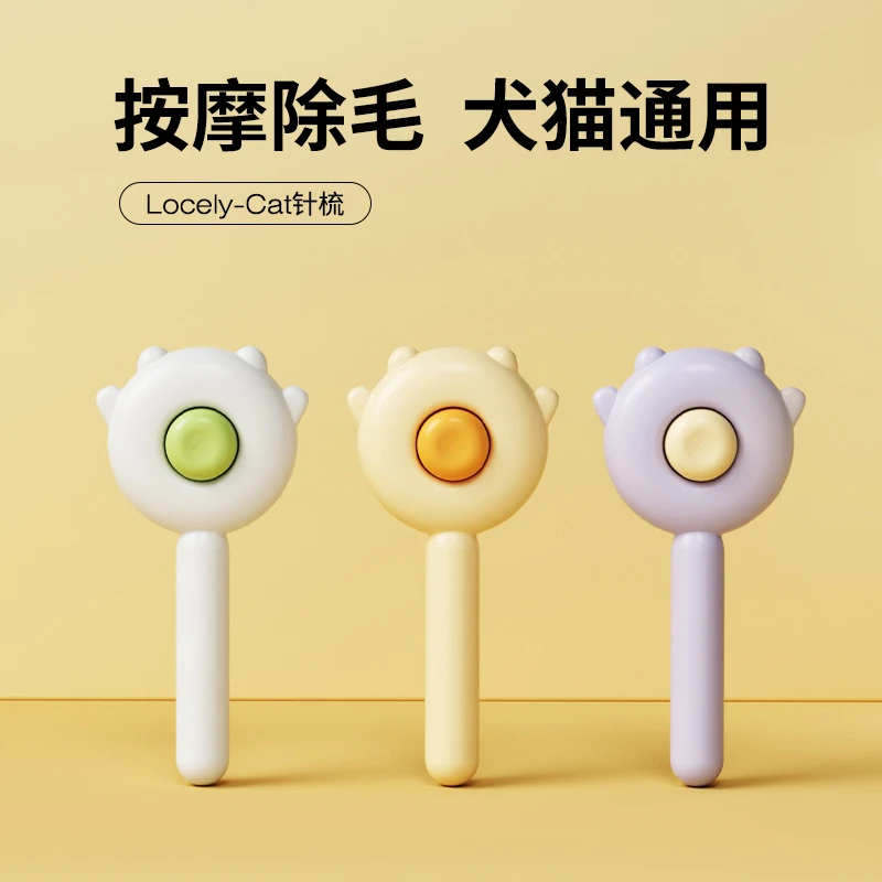 毛领皮草梳毛梳专用猫咪狗毛梳子长毛清理撸猫毛神器去浮毛宠物用
