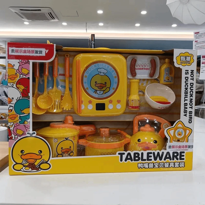 LS 黄色厨房过家家玩具【电商装】 款式随机