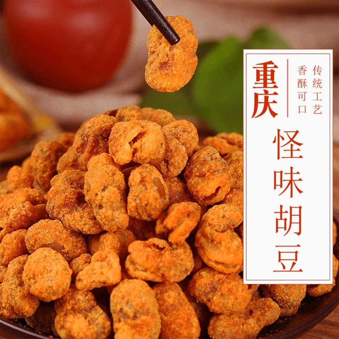 【拍5送3】40g友邦怪味胡豆/酥脆即食/传统风味/重庆特产/美味零食