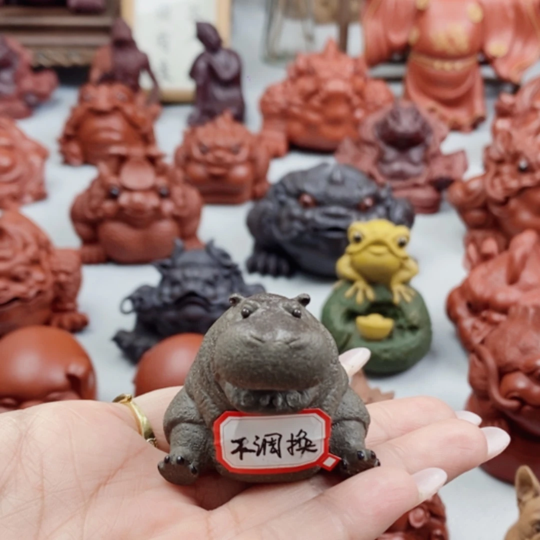 【闪购商品】紫砂茶宠战*顺