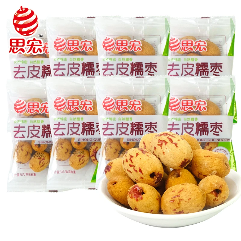 思宏去皮糯枣网红无皮无核脱大枣子干货特产红枣即食免洗零食小吃