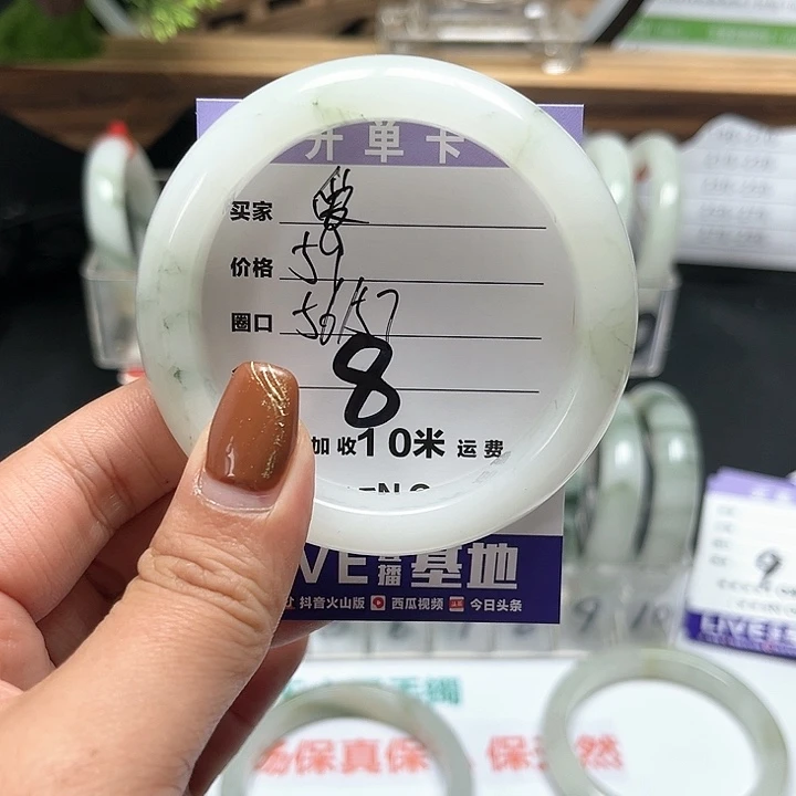 石英质玉手镯未镶嵌8