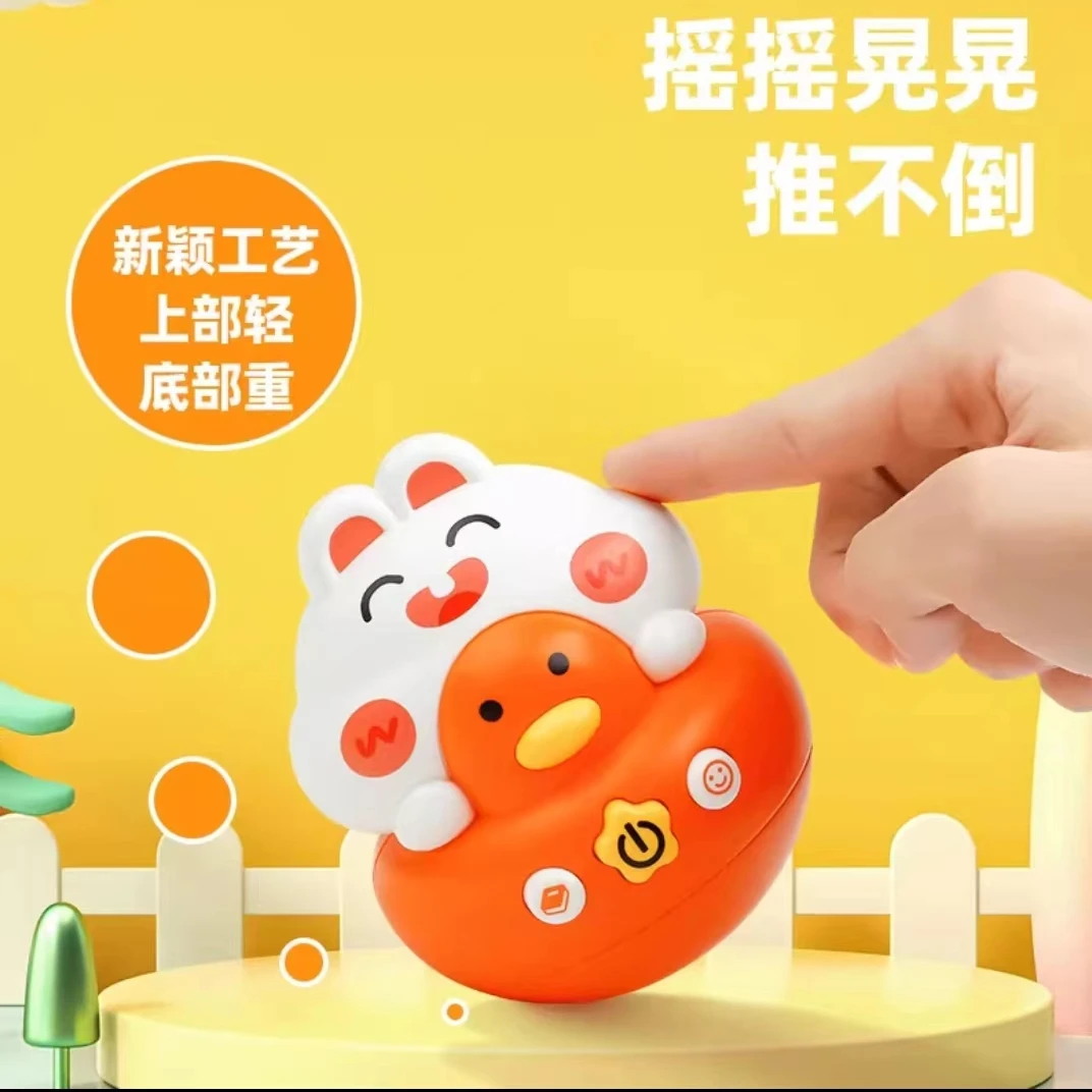 婴儿不倒翁可啃咬益智音乐早教儿童0-1岁男孩女孩玩具