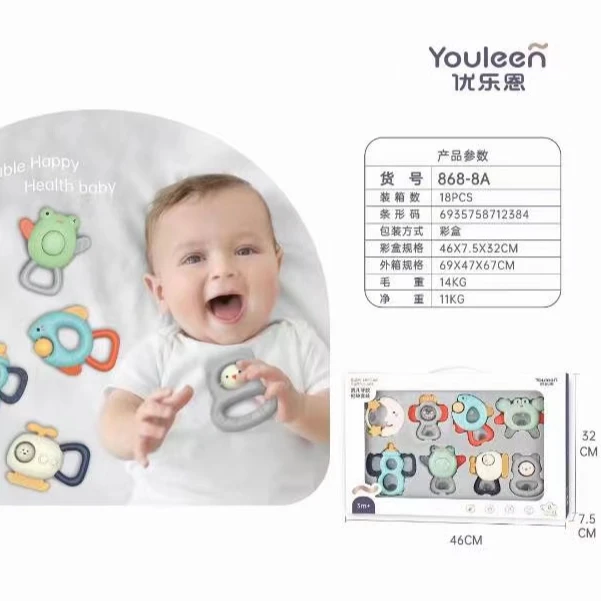 产品婴儿可啃咬优乐恩牙胶礼盒摇铃8件套见面礼0-1岁宝宝玩具