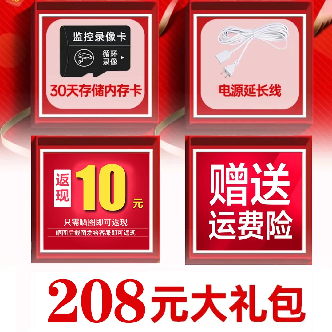 存储卡+延长线+返10元
