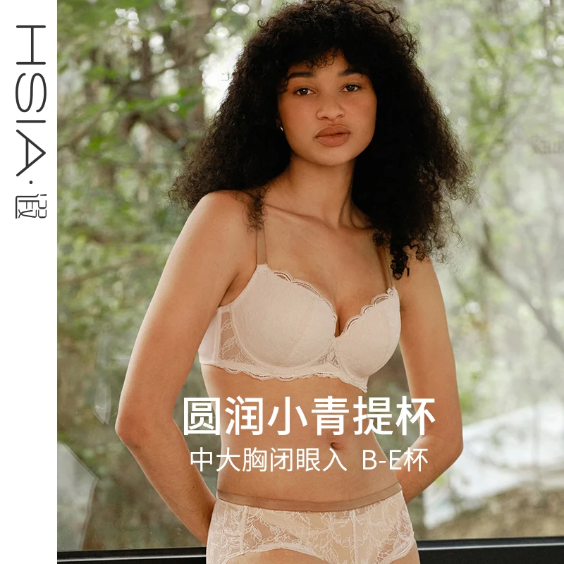 【一味香草】遐内衣薄全罩杯微聚拢上托舒适蕾丝大胸显小文胸欧若风