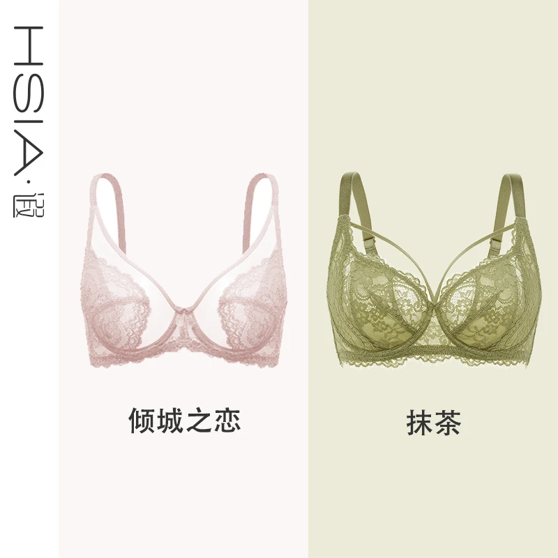 【倾城之恋+抹茶】HSIA遐复古蕾丝内衣女大胸显小爆款文胸全罩杯