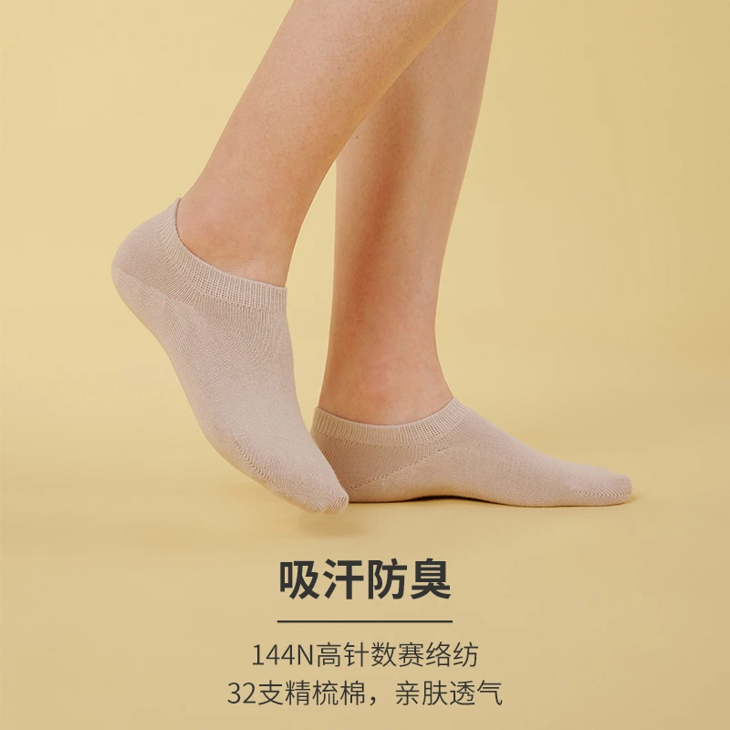 HSIA遐浅口隐形袜 防滑不掉跟船袜吸汗防臭ins潮薄款袜子女福袋