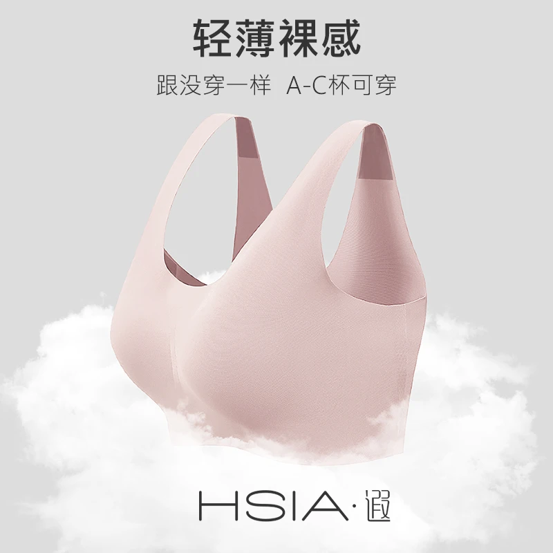 【断码清仓】中小胸无尺码无钢圈背心式睡眠薄款软支撑内衣女