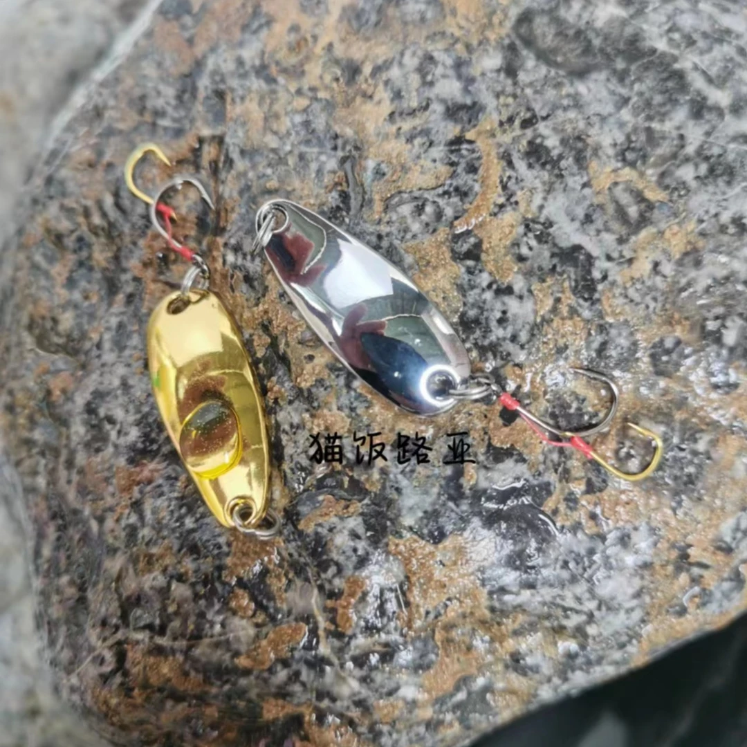 双曲双钩亮片平振全息蝉水滴斜切路亚溪流亮片马口白条万能亮片