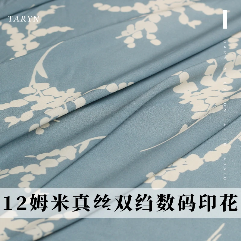 TR塔琳雾蓝底白花真丝双绉数码印花布料桑蚕丝夏季连衣裙服装面料