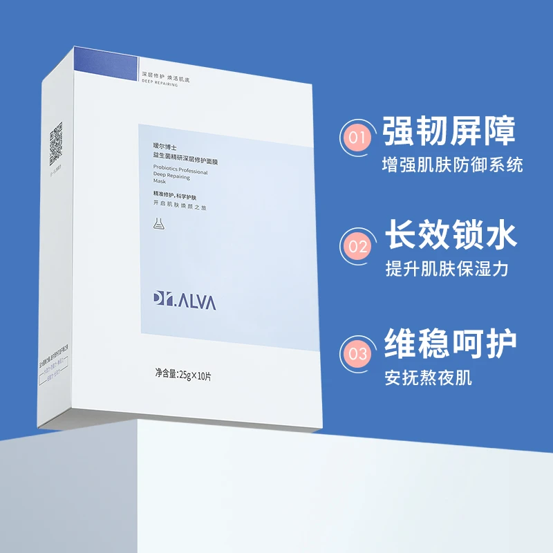 Dr.Alva瑷尔博士面膜益生菌积雪草补水保湿舒缓修护男女10片1盒