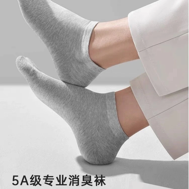 赠品一双同款纯棉短袜
