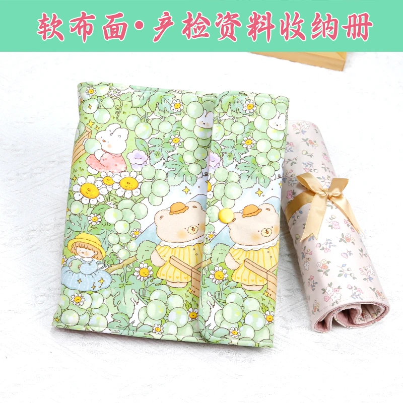 可卷软布孕检收纳册A5小号产检单收集册孕妈产妇b超检查活页夹