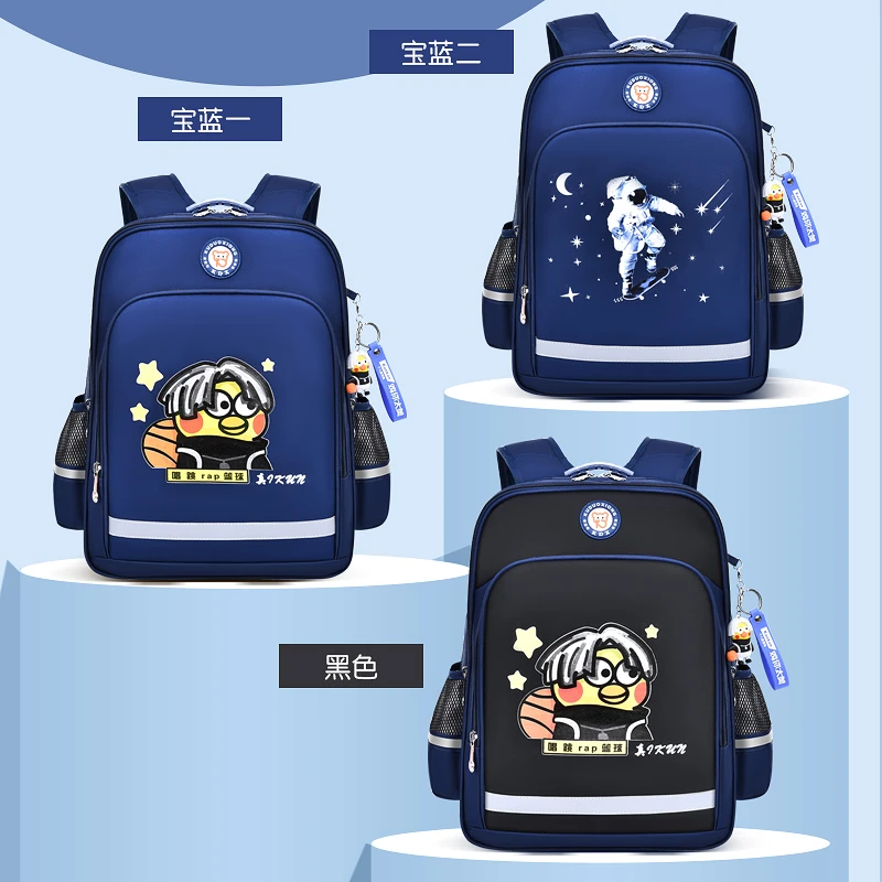 小学生减负书包男孩一二三四到六年级轻便防水卡通鸡太美双肩包