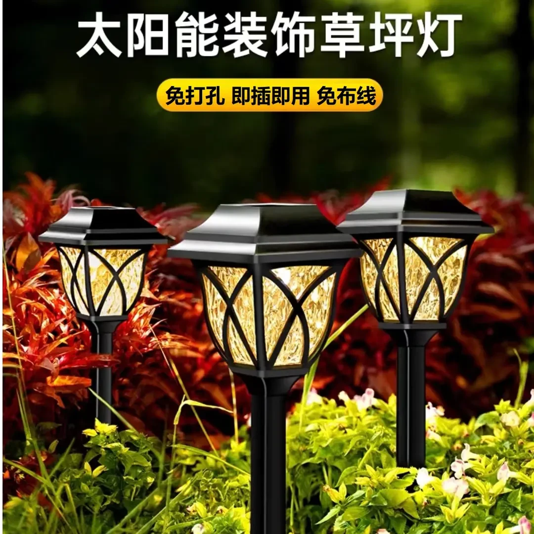 太阳能户外草坪灯LED庭院灯装饰氛围灯家用阳台花园景观防水路灯