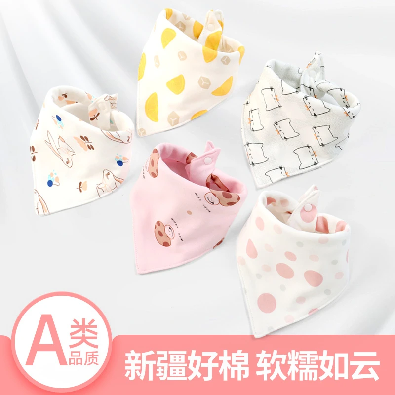 宝宝口水巾婴儿纯棉三角巾新生儿童防吐奶水围嘴超柔围兜围脖秋冬