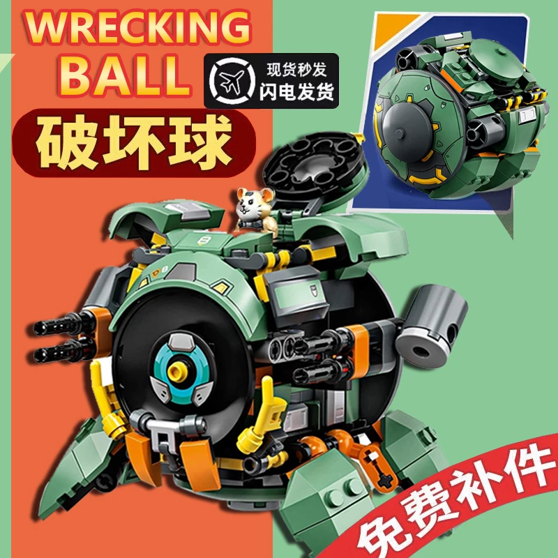 仓鼠破坏球机器人积木拼装玩具模型摆件儿童益智男孩子礼物6-12岁