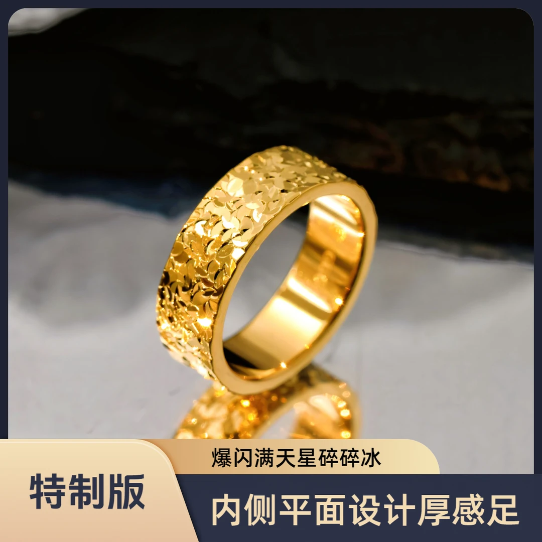 KNRIQUEN【特制版】碎碎冰满天星男戒指520七夕礼物送老公送男友