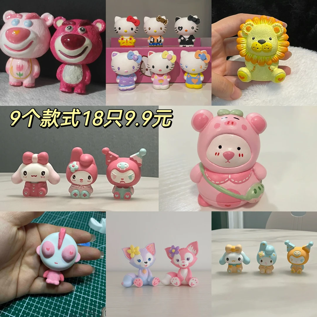 【9.9元18只】DIY石膏娃娃混装库洛米美乐蒂玉桂狗背包熊草莓熊涂色