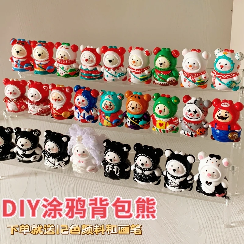 涂色小熊diy石膏娃娃白坯手工涂鸦可爱背包熊公仔儿童玩具男女孩