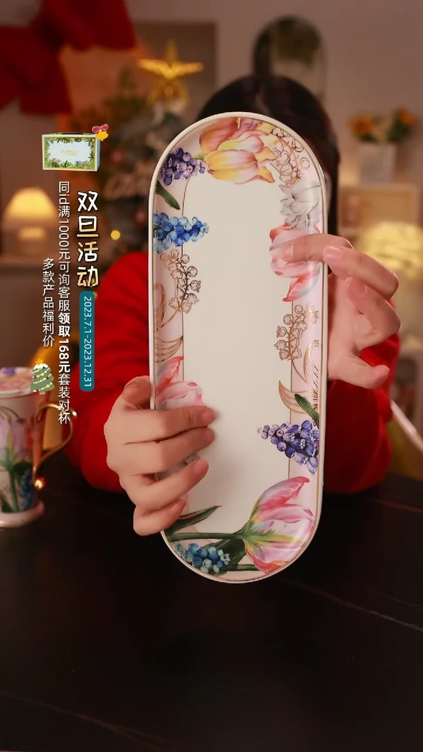 【闪购商品】瓷其他郁金香调味盘<E528>