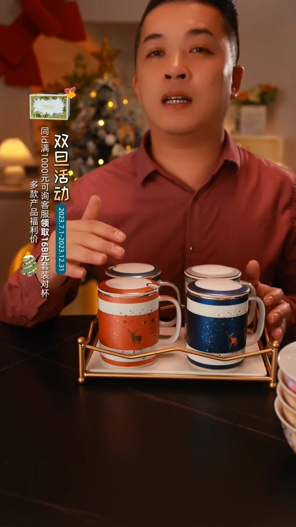 【闪购商品】瓷其他麋鹿马克杯4个装带托盘