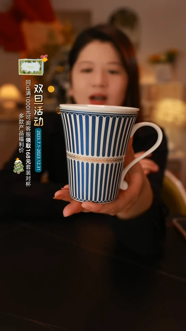 【闪购商品】瓷其他锦上兰星座杯<E126>