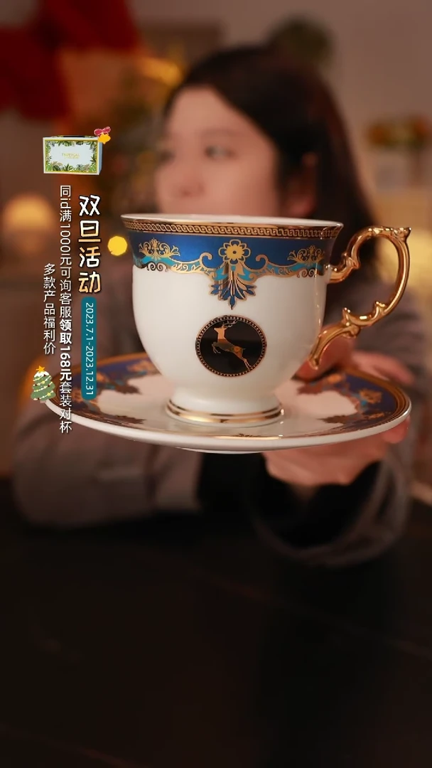 【闪购商品】瓷其他英伦高脚咖啡杯蓝色一路<E122>