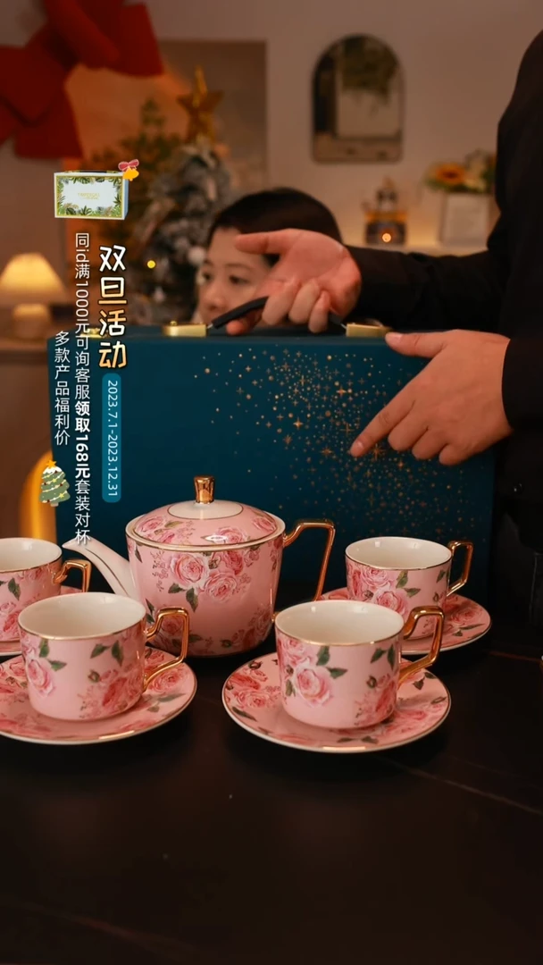 【闪购商品】瓷其他玫瑰粉色一壶四杯碟礼盒装<E485>