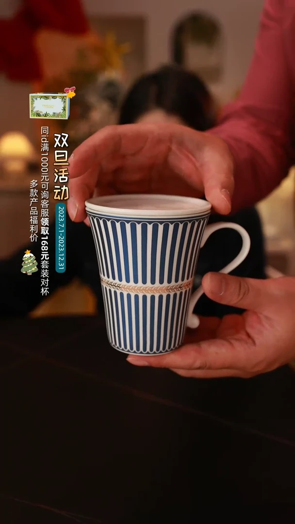 【闪购商品】瓷其他锦上兰星座杯<E126>