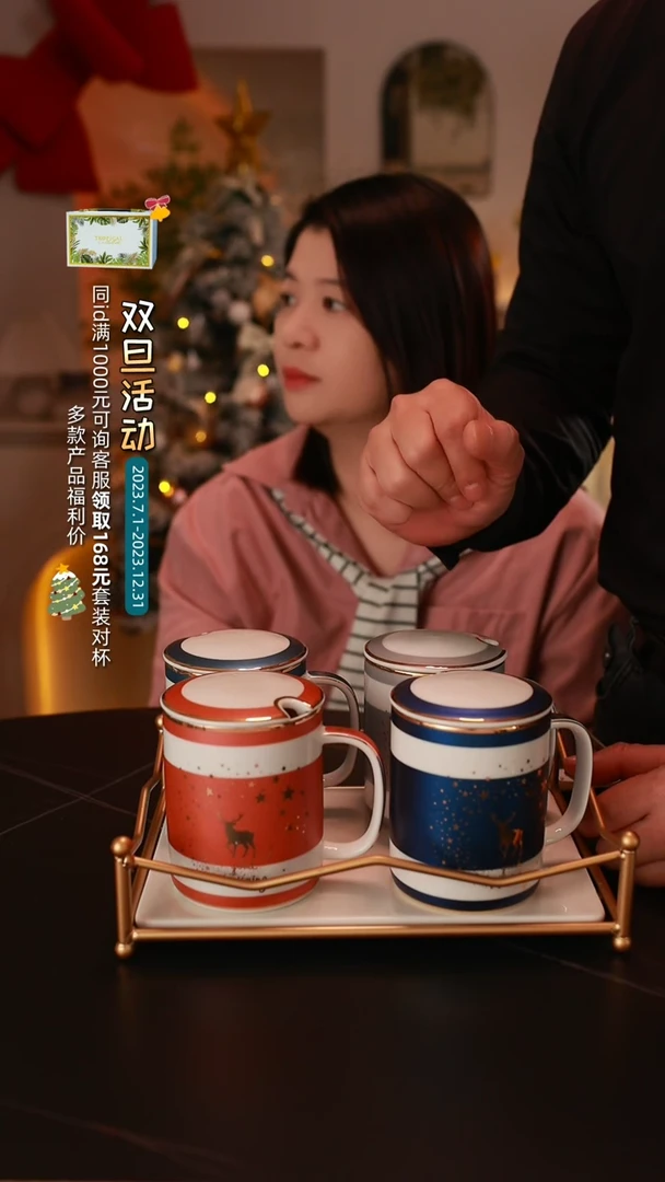 【闪购商品】瓷其他麋鹿马克杯4个装带托盘
