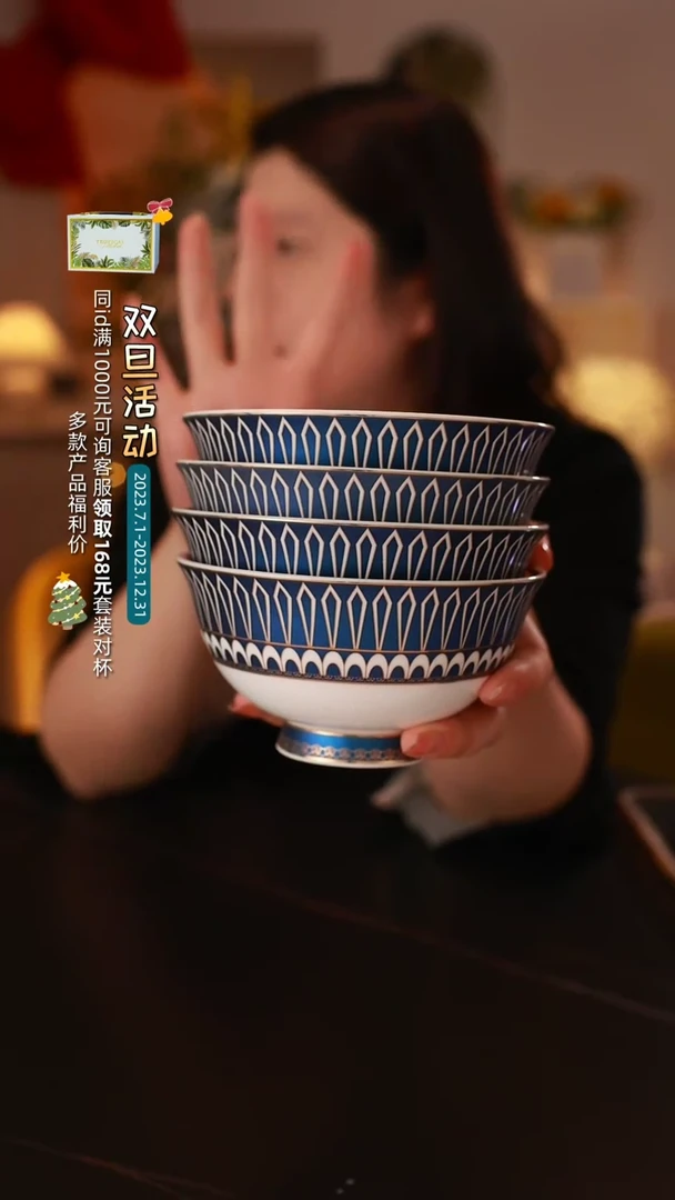 【闪购商品】瓷其他光辉蓝碗4个装<E01>
