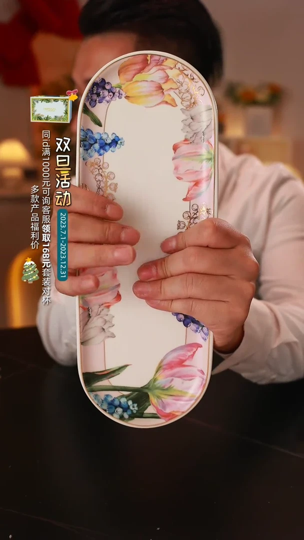 【闪购商品】瓷其他郁金香调味盘<E528>