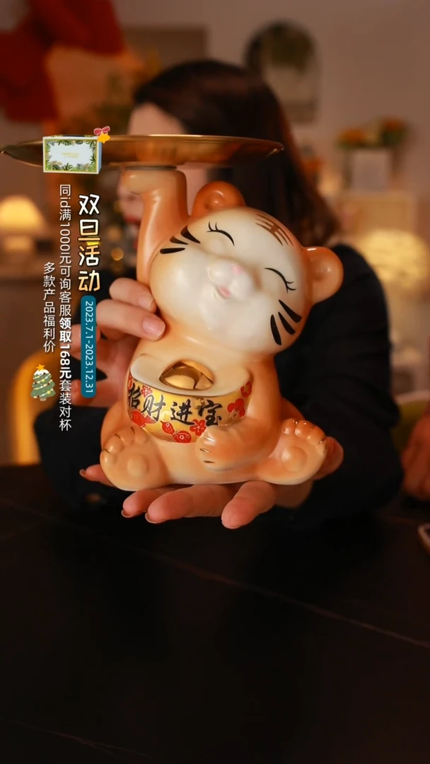 【闪购商品】瓷其他小老虎托盘摆件