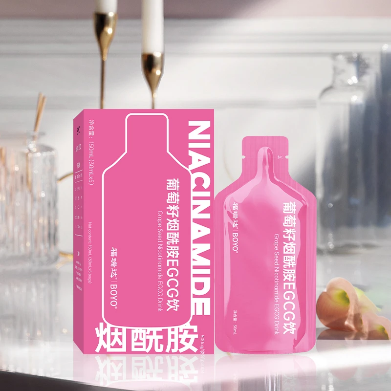 【断黑、抑黑】福瑞达BOYO葡萄籽烟酰胺EGCG浓缩小分子果味口服饮